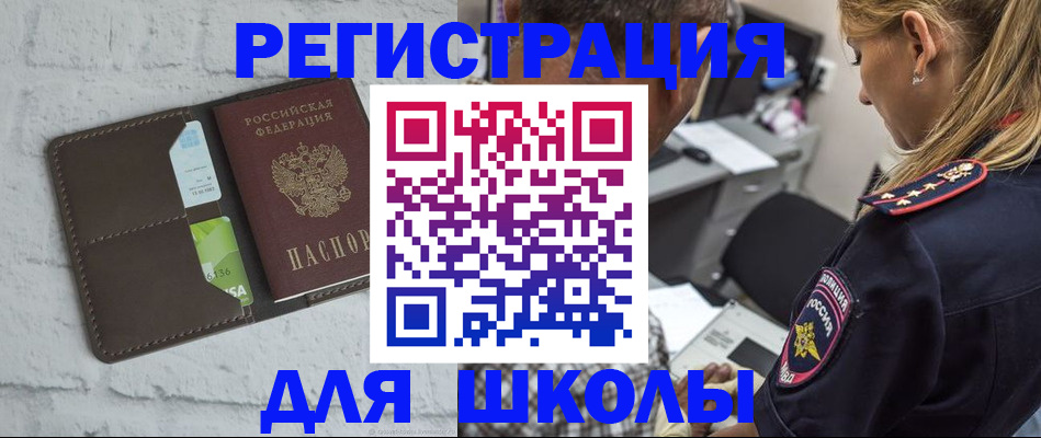 пропишу в квартире в Зеленоградске